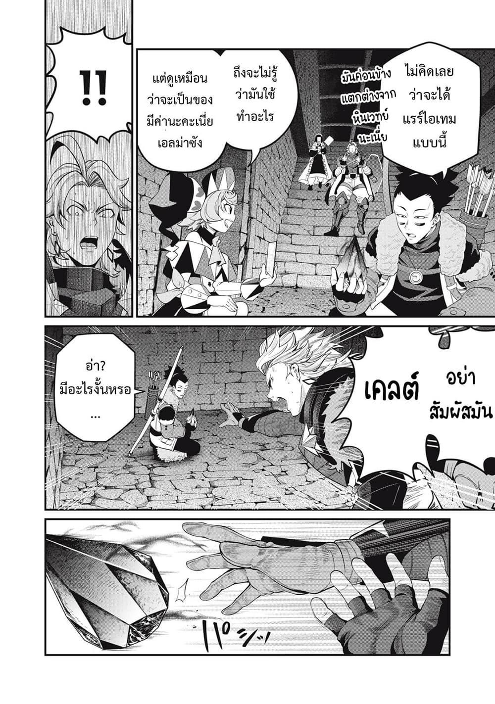 Manga-lc-com อ่านมังงะ อ่านการ์ตูน ออนไลน์ ฟรี Tsuihou Sareta Tenshou Juu Kishi wa game Chishiki de Musou Suru ตอนที่ 1 2 3 4 5 6 7 8 9 10 11 12 13 14 ฟรี ไม่มีโฆษณา Manga-lc - อ่าน มังงะ อ่าน การ์ตูน ออนไลน์ อ่านมังงะ ฟรี