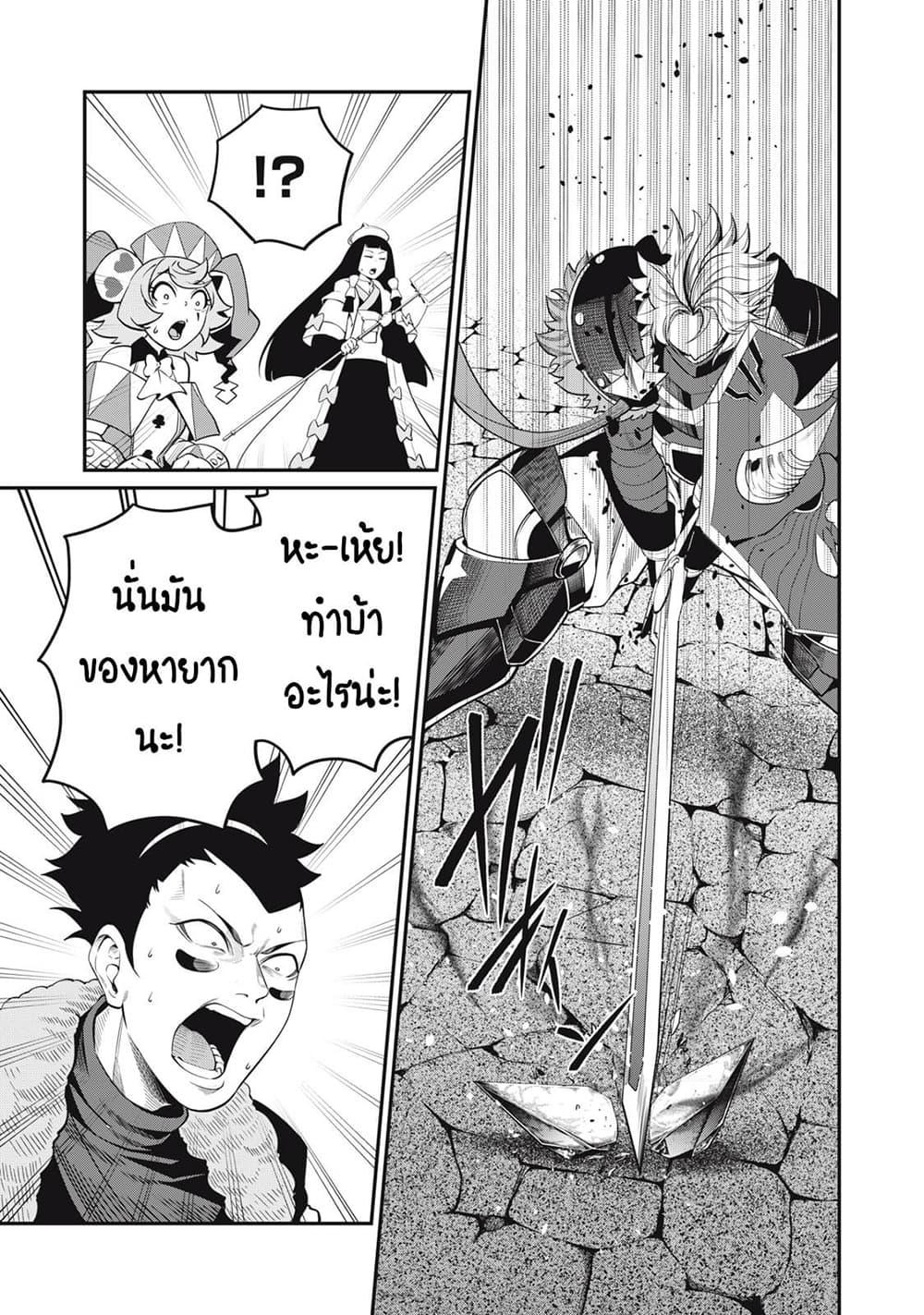 Manga-lc-com อ่านมังงะ อ่านการ์ตูน ออนไลน์ ฟรี Tsuihou Sareta Tenshou Juu Kishi wa game Chishiki de Musou Suru ตอนที่ 1 2 3 4 5 6 7 8 9 10 11 12 13 14 ฟรี ไม่มีโฆษณา Manga-lc - อ่าน มังงะ อ่าน การ์ตูน ออนไลน์ อ่านมังงะ ฟรี