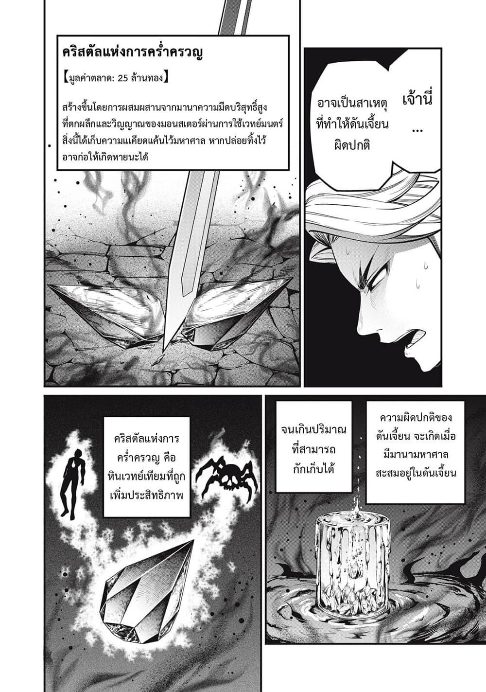 Manga-lc-com อ่านมังงะ อ่านการ์ตูน ออนไลน์ ฟรี Tsuihou Sareta Tenshou Juu Kishi wa game Chishiki de Musou Suru ตอนที่ 1 2 3 4 5 6 7 8 9 10 11 12 13 14 ฟรี ไม่มีโฆษณา Manga-lc - อ่าน มังงะ อ่าน การ์ตูน ออนไลน์ อ่านมังงะ ฟรี