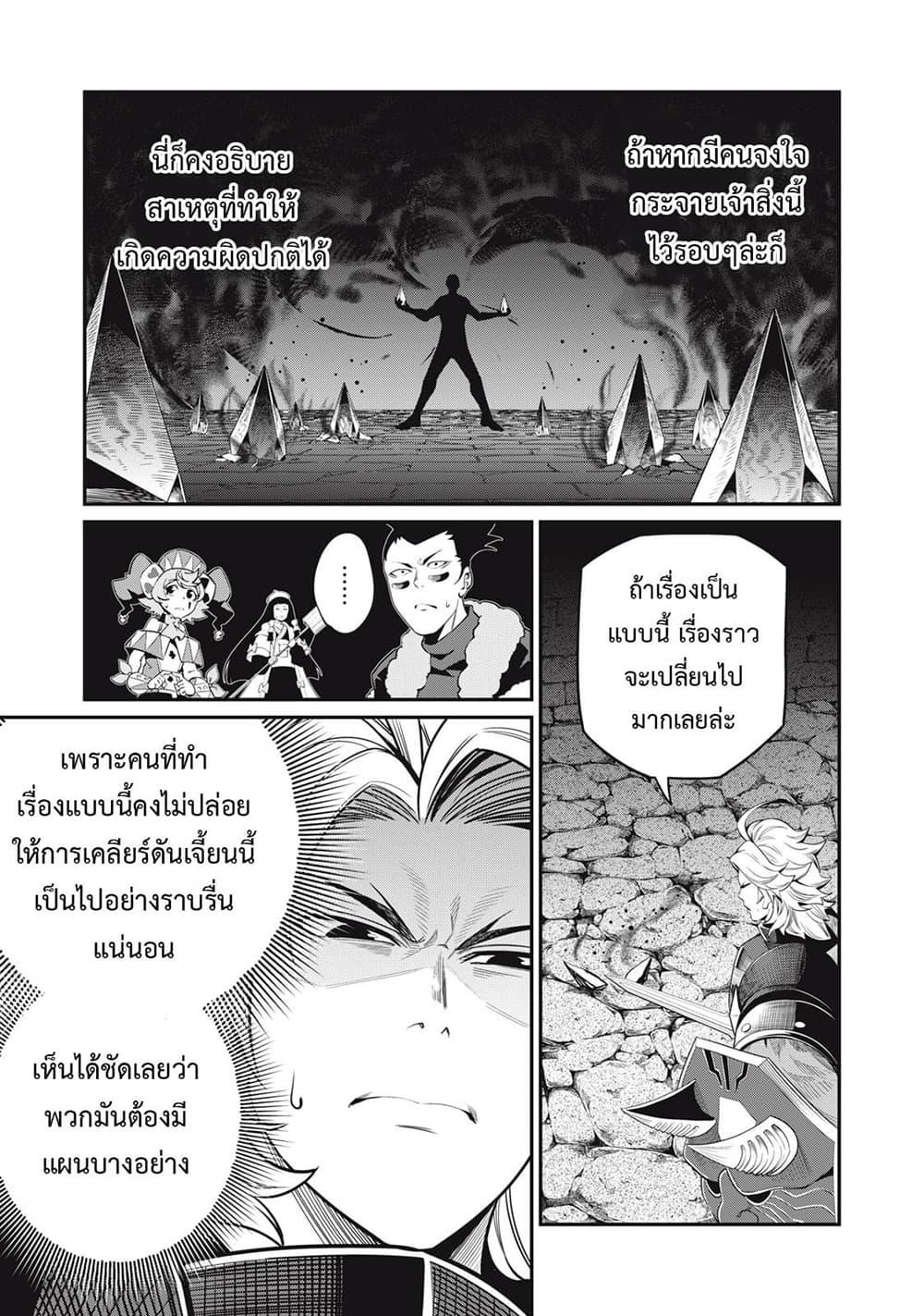 Manga-lc-com อ่านมังงะ อ่านการ์ตูน ออนไลน์ ฟรี Tsuihou Sareta Tenshou Juu Kishi wa game Chishiki de Musou Suru ตอนที่ 1 2 3 4 5 6 7 8 9 10 11 12 13 14 ฟรี ไม่มีโฆษณา Manga-lc - อ่าน มังงะ อ่าน การ์ตูน ออนไลน์ อ่านมังงะ ฟรี
