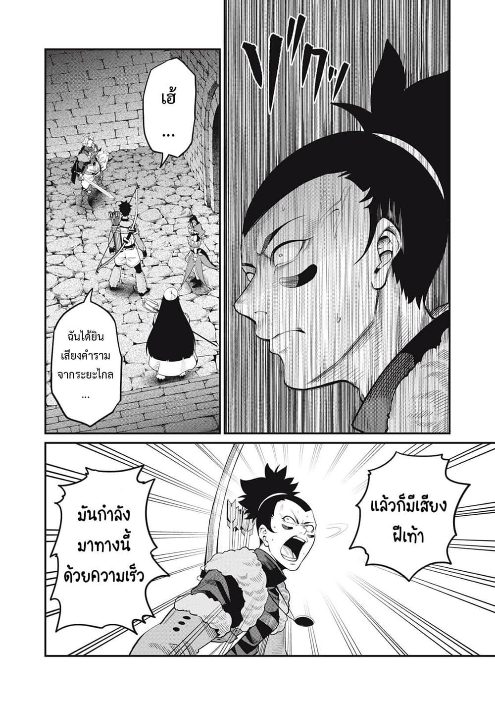 Manga-lc-com อ่านมังงะ อ่านการ์ตูน ออนไลน์ ฟรี Tsuihou Sareta Tenshou Juu Kishi wa game Chishiki de Musou Suru ตอนที่ 1 2 3 4 5 6 7 8 9 10 11 12 13 14 ฟรี ไม่มีโฆษณา Manga-lc - อ่าน มังงะ อ่าน การ์ตูน ออนไลน์ อ่านมังงะ ฟรี