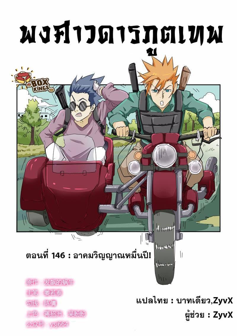 Manga-lc-com อ่านมังงะ อ่านการ์ตูน ออนไลน์ ฟรี Tales of Demons and Gods ตอนที่ 1 2 3 4 5 6 7 8 9 10 11 12 13 14 ฟรี ไม่มีโฆษณา Manga-lc - อ่าน มังงะ อ่าน การ์ตูน ออนไลน์ อ่านมังงะ ฟรี