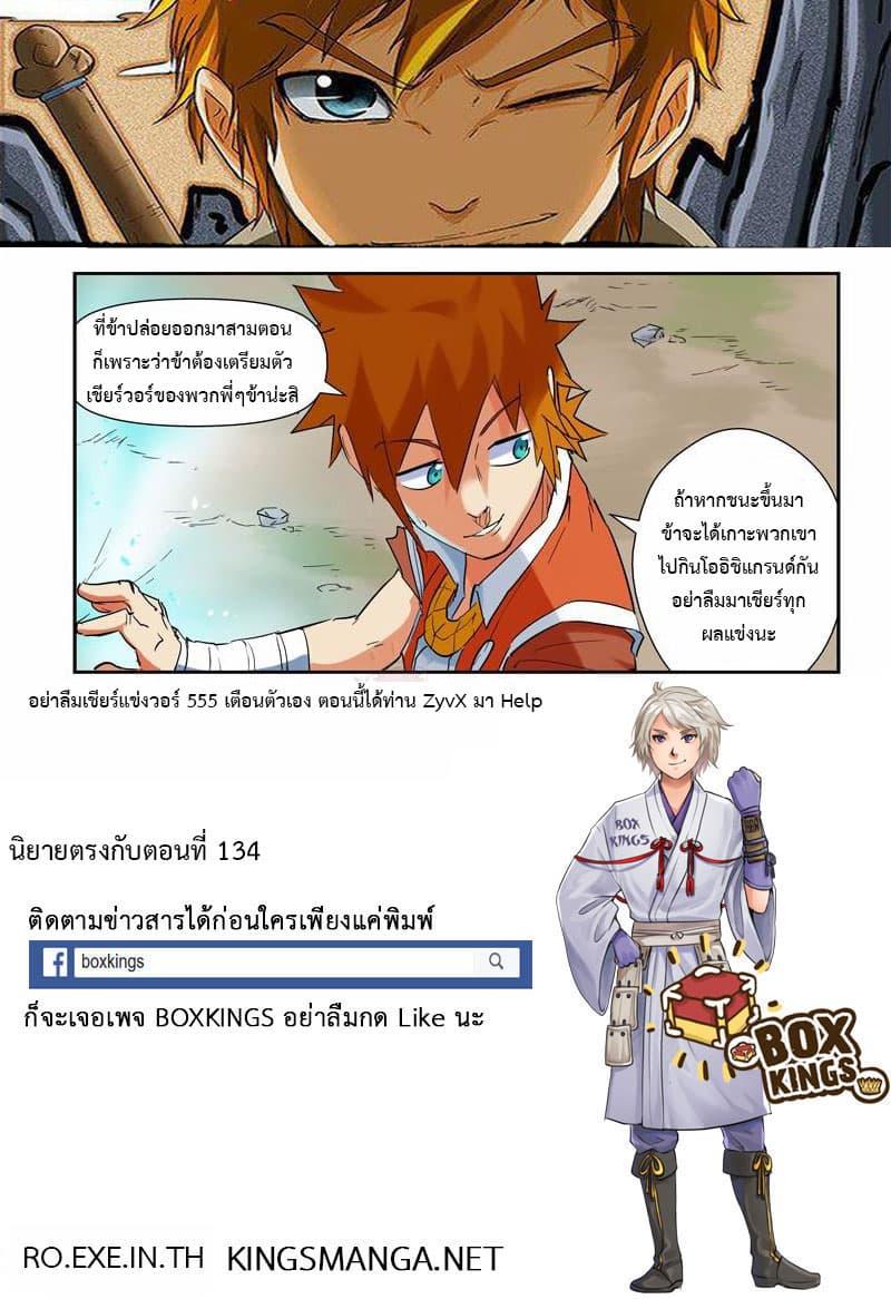 Manga-lc-com อ่านมังงะ อ่านการ์ตูน ออนไลน์ ฟรี Tales of Demons and Gods ตอนที่ 1 2 3 4 5 6 7 8 9 10 11 12 13 14 ฟรี ไม่มีโฆษณา Manga-lc - อ่าน มังงะ อ่าน การ์ตูน ออนไลน์ อ่านมังงะ ฟรี