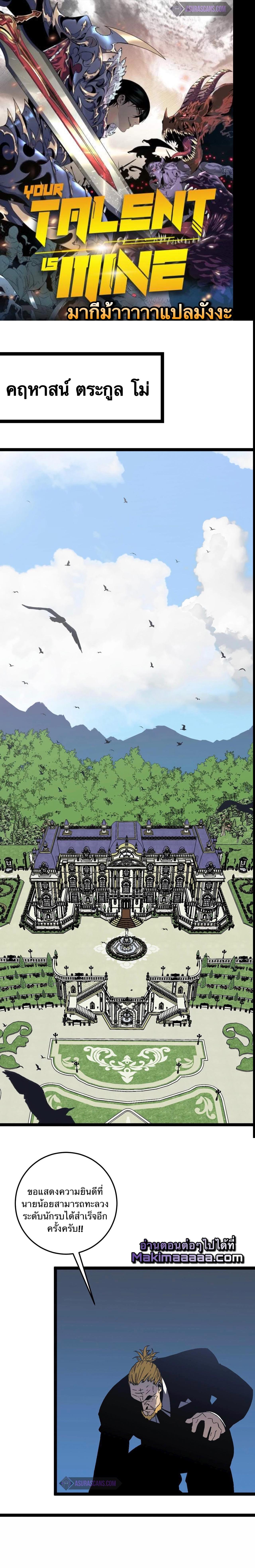 Manga-lc-com อ่านมังงะ อ่านการ์ตูน ออนไลน์ ฟรี Your Talent Is Mine ตอนที่ 1 2 3 4 5 6 7 8 9 10 11 12 13 14 ฟรี ไม่มีโฆษณา Manga-lc - อ่าน มังงะ อ่าน การ์ตูน ออนไลน์ อ่านมังงะ ฟรี