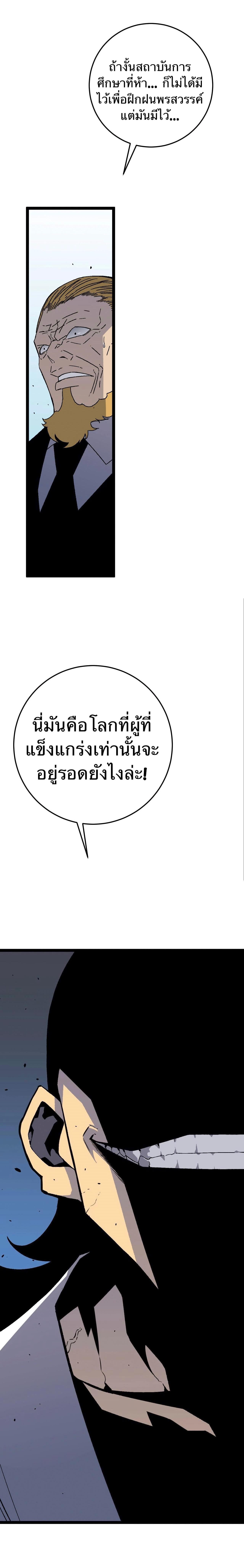 Manga-lc-com อ่านมังงะ อ่านการ์ตูน ออนไลน์ ฟรี Your Talent Is Mine ตอนที่ 1 2 3 4 5 6 7 8 9 10 11 12 13 14 ฟรี ไม่มีโฆษณา Manga-lc - อ่าน มังงะ อ่าน การ์ตูน ออนไลน์ อ่านมังงะ ฟรี