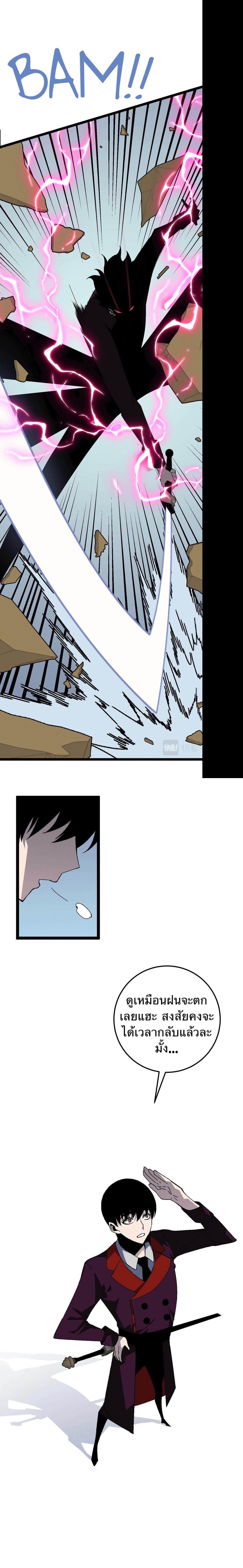 Manga-lc-com อ่านมังงะ อ่านการ์ตูน ออนไลน์ ฟรี Your Talent Is Mine ตอนที่ 1 2 3 4 5 6 7 8 9 10 11 12 13 14 ฟรี ไม่มีโฆษณา Manga-lc - อ่าน มังงะ อ่าน การ์ตูน ออนไลน์ อ่านมังงะ ฟรี