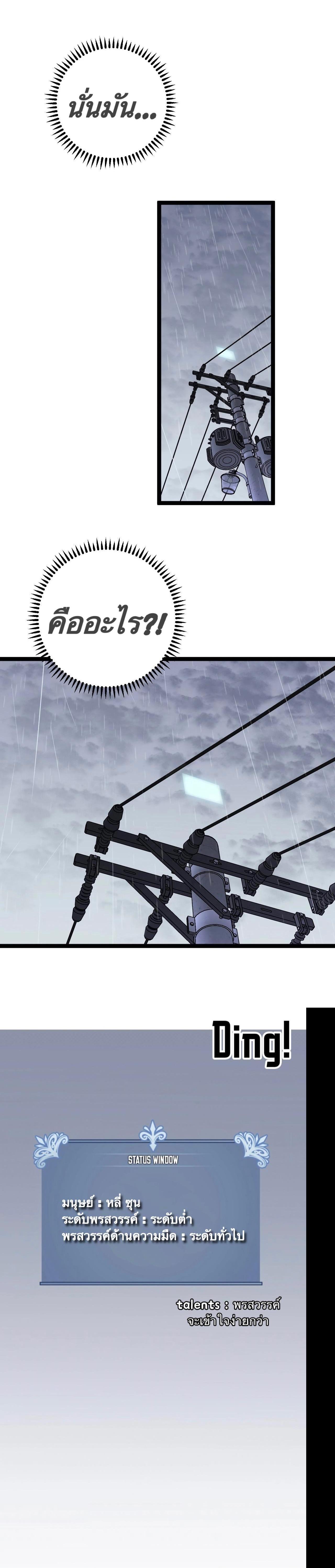 Manga-lc-com อ่านมังงะ อ่านการ์ตูน ออนไลน์ ฟรี Your Talent Is Mine ตอนที่ 1 2 3 4 5 6 7 8 9 10 11 12 13 14 ฟรี ไม่มีโฆษณา Manga-lc - อ่าน มังงะ อ่าน การ์ตูน ออนไลน์ อ่านมังงะ ฟรี