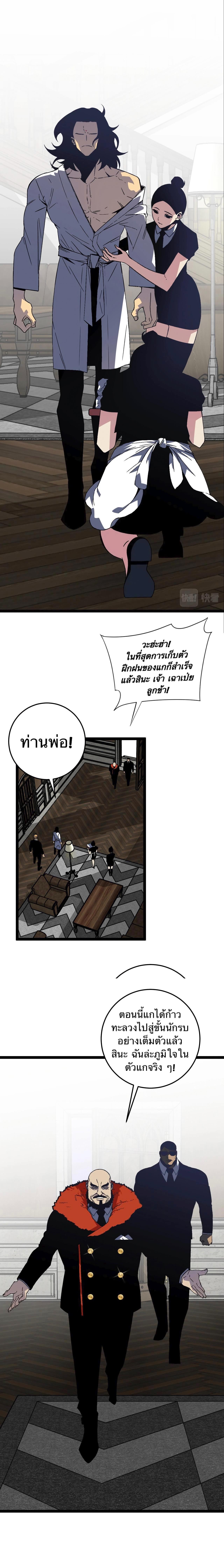 Manga-lc-com อ่านมังงะ อ่านการ์ตูน ออนไลน์ ฟรี Your Talent Is Mine ตอนที่ 1 2 3 4 5 6 7 8 9 10 11 12 13 14 ฟรี ไม่มีโฆษณา Manga-lc - อ่าน มังงะ อ่าน การ์ตูน ออนไลน์ อ่านมังงะ ฟรี