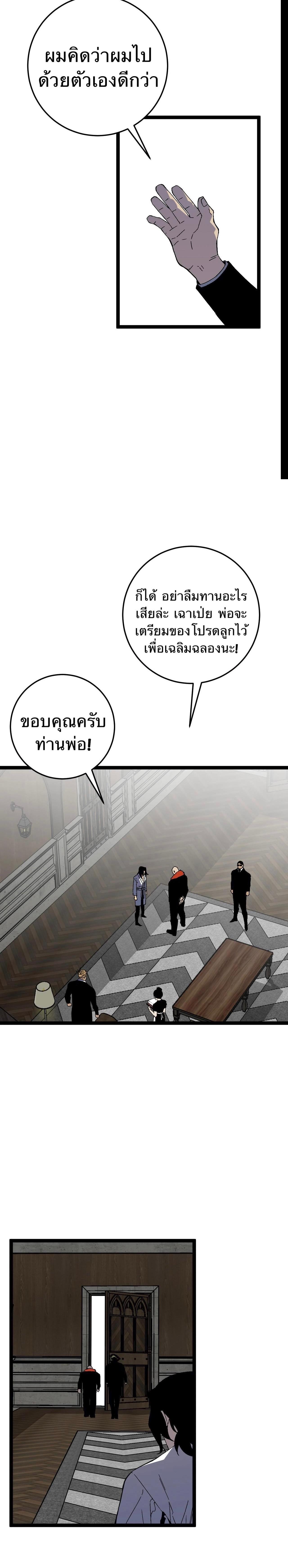 Manga-lc-com อ่านมังงะ อ่านการ์ตูน ออนไลน์ ฟรี Your Talent Is Mine ตอนที่ 1 2 3 4 5 6 7 8 9 10 11 12 13 14 ฟรี ไม่มีโฆษณา Manga-lc - อ่าน มังงะ อ่าน การ์ตูน ออนไลน์ อ่านมังงะ ฟรี