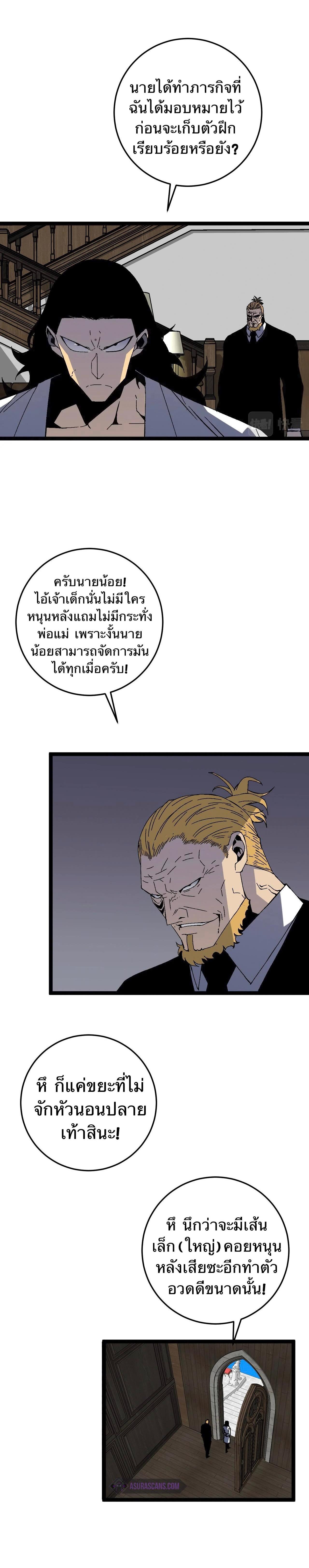 Manga-lc-com อ่านมังงะ อ่านการ์ตูน ออนไลน์ ฟรี Your Talent Is Mine ตอนที่ 1 2 3 4 5 6 7 8 9 10 11 12 13 14 ฟรี ไม่มีโฆษณา Manga-lc - อ่าน มังงะ อ่าน การ์ตูน ออนไลน์ อ่านมังงะ ฟรี