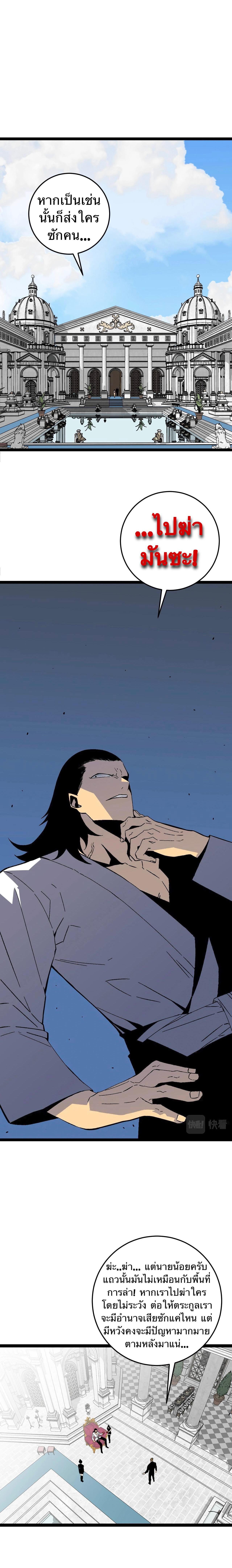 Manga-lc-com อ่านมังงะ อ่านการ์ตูน ออนไลน์ ฟรี Your Talent Is Mine ตอนที่ 1 2 3 4 5 6 7 8 9 10 11 12 13 14 ฟรี ไม่มีโฆษณา Manga-lc - อ่าน มังงะ อ่าน การ์ตูน ออนไลน์ อ่านมังงะ ฟรี