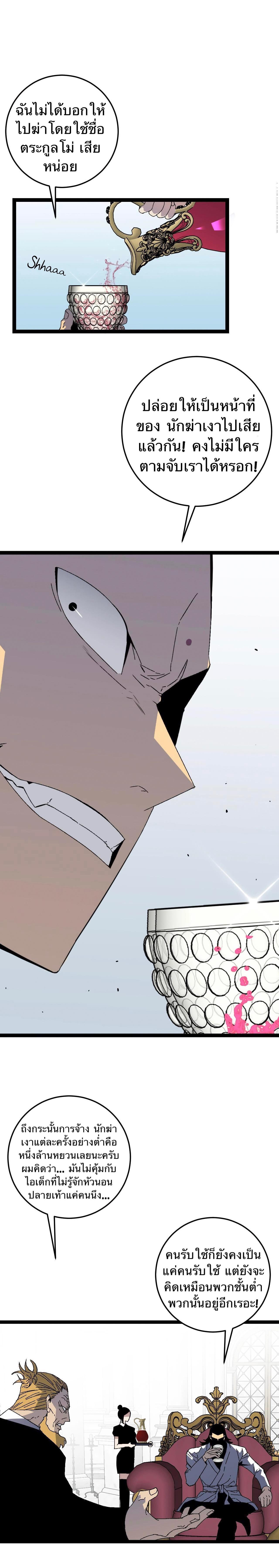 Manga-lc-com อ่านมังงะ อ่านการ์ตูน ออนไลน์ ฟรี Your Talent Is Mine ตอนที่ 1 2 3 4 5 6 7 8 9 10 11 12 13 14 ฟรี ไม่มีโฆษณา Manga-lc - อ่าน มังงะ อ่าน การ์ตูน ออนไลน์ อ่านมังงะ ฟรี