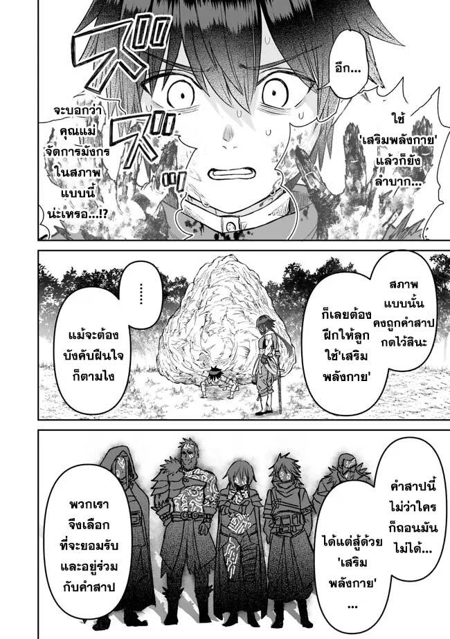 Manga-lc-com อ่านมังงะ อ่านการ์ตูน ออนไลน์ ฟรี Tsuihou Majutsushi no Sono Go – Shintenchi de Hajimeru Slow Life ตอนที่ 1 2 3 4 5 6 7 8 9 10 11 12 13 14 ฟรี ไม่มีโฆษณา Manga-lc - อ่าน มังงะ อ่าน การ์ตูน ออนไลน์ อ่านมังงะ ฟรี