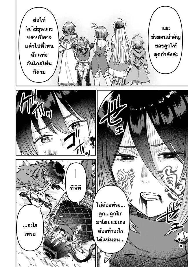 Manga-lc-com อ่านมังงะ อ่านการ์ตูน ออนไลน์ ฟรี Tsuihou Majutsushi no Sono Go – Shintenchi de Hajimeru Slow Life ตอนที่ 1 2 3 4 5 6 7 8 9 10 11 12 13 14 ฟรี ไม่มีโฆษณา Manga-lc - อ่าน มังงะ อ่าน การ์ตูน ออนไลน์ อ่านมังงะ ฟรี