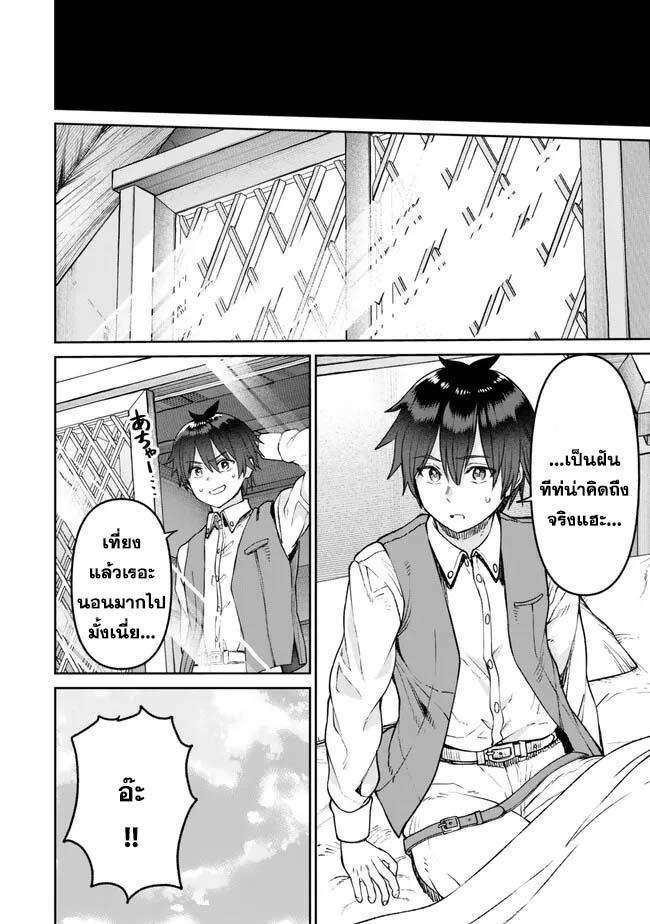 Manga-lc-com อ่านมังงะ อ่านการ์ตูน ออนไลน์ ฟรี Tsuihou Majutsushi no Sono Go – Shintenchi de Hajimeru Slow Life ตอนที่ 1 2 3 4 5 6 7 8 9 10 11 12 13 14 ฟรี ไม่มีโฆษณา Manga-lc - อ่าน มังงะ อ่าน การ์ตูน ออนไลน์ อ่านมังงะ ฟรี