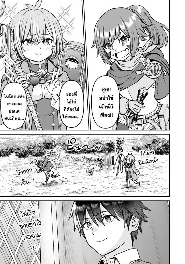 Manga-lc-com อ่านมังงะ อ่านการ์ตูน ออนไลน์ ฟรี Tsuihou Majutsushi no Sono Go – Shintenchi de Hajimeru Slow Life ตอนที่ 1 2 3 4 5 6 7 8 9 10 11 12 13 14 ฟรี ไม่มีโฆษณา Manga-lc - อ่าน มังงะ อ่าน การ์ตูน ออนไลน์ อ่านมังงะ ฟรี