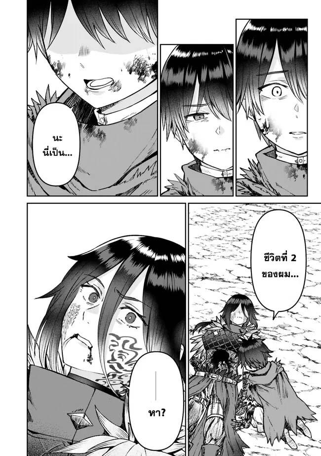 Manga-lc-com อ่านมังงะ อ่านการ์ตูน ออนไลน์ ฟรี Tsuihou Majutsushi no Sono Go – Shintenchi de Hajimeru Slow Life ตอนที่ 1 2 3 4 5 6 7 8 9 10 11 12 13 14 ฟรี ไม่มีโฆษณา Manga-lc - อ่าน มังงะ อ่าน การ์ตูน ออนไลน์ อ่านมังงะ ฟรี