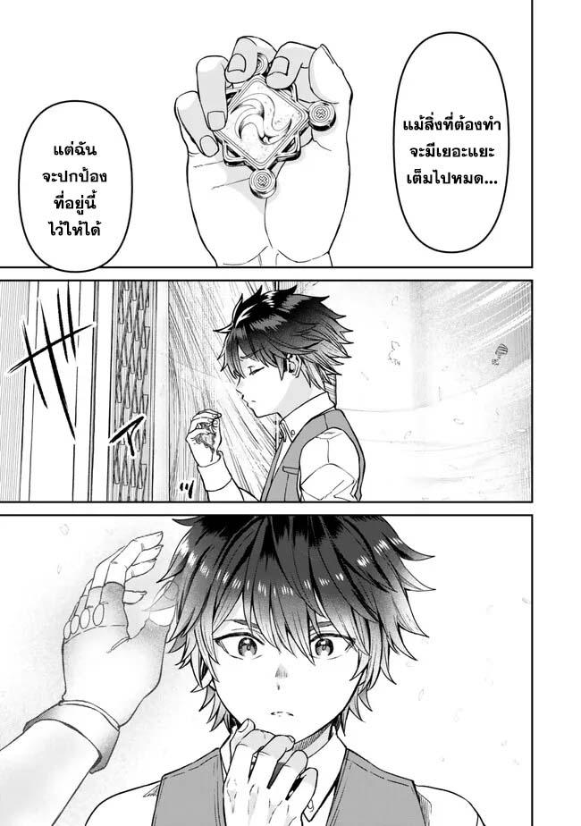 Manga-lc-com อ่านมังงะ อ่านการ์ตูน ออนไลน์ ฟรี Tsuihou Majutsushi no Sono Go – Shintenchi de Hajimeru Slow Life ตอนที่ 1 2 3 4 5 6 7 8 9 10 11 12 13 14 ฟรี ไม่มีโฆษณา Manga-lc - อ่าน มังงะ อ่าน การ์ตูน ออนไลน์ อ่านมังงะ ฟรี
