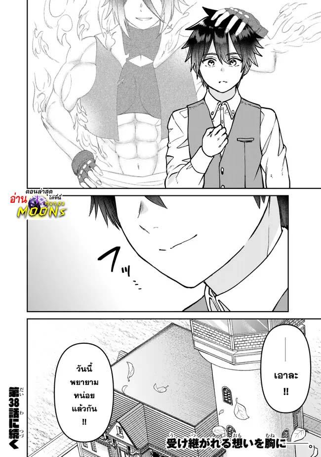 Manga-lc-com อ่านมังงะ อ่านการ์ตูน ออนไลน์ ฟรี Tsuihou Majutsushi no Sono Go – Shintenchi de Hajimeru Slow Life ตอนที่ 1 2 3 4 5 6 7 8 9 10 11 12 13 14 ฟรี ไม่มีโฆษณา Manga-lc - อ่าน มังงะ อ่าน การ์ตูน ออนไลน์ อ่านมังงะ ฟรี