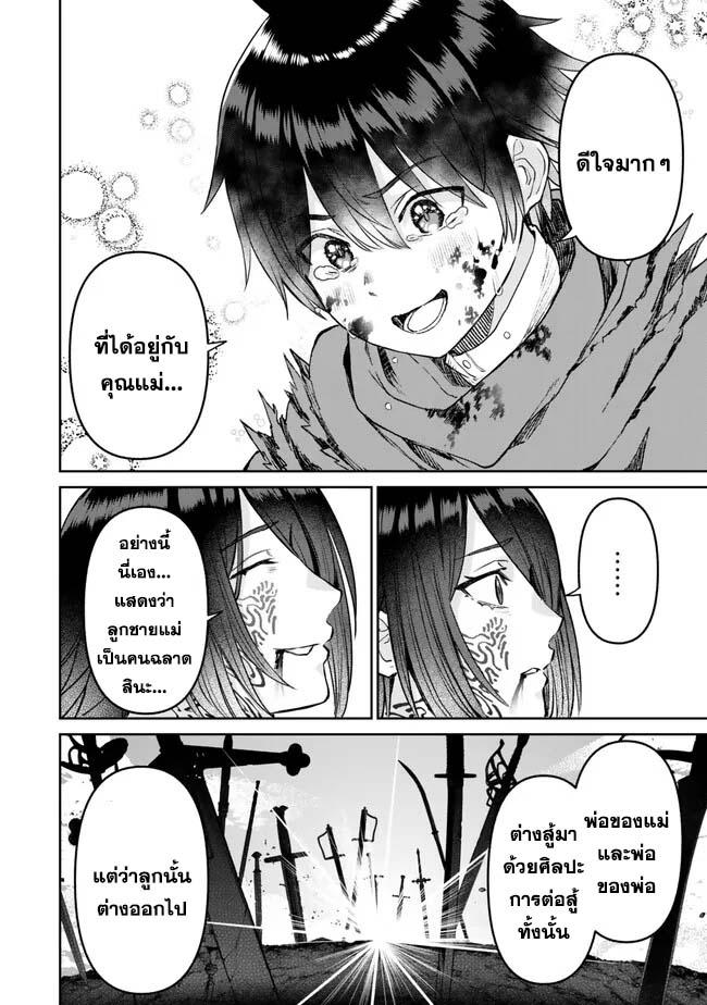 Manga-lc-com อ่านมังงะ อ่านการ์ตูน ออนไลน์ ฟรี Tsuihou Majutsushi no Sono Go – Shintenchi de Hajimeru Slow Life ตอนที่ 1 2 3 4 5 6 7 8 9 10 11 12 13 14 ฟรี ไม่มีโฆษณา Manga-lc - อ่าน มังงะ อ่าน การ์ตูน ออนไลน์ อ่านมังงะ ฟรี
