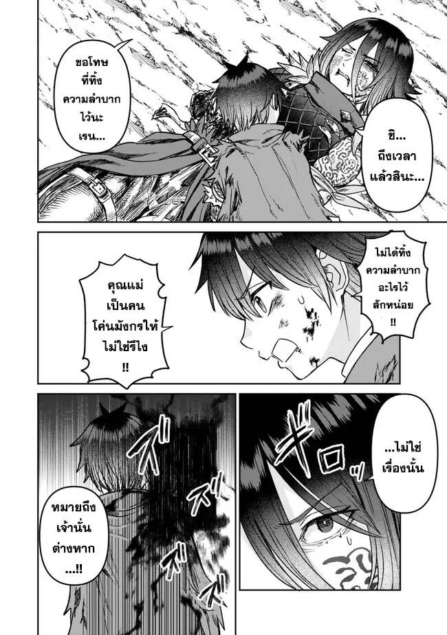 Manga-lc-com อ่านมังงะ อ่านการ์ตูน ออนไลน์ ฟรี Tsuihou Majutsushi no Sono Go – Shintenchi de Hajimeru Slow Life ตอนที่ 1 2 3 4 5 6 7 8 9 10 11 12 13 14 ฟรี ไม่มีโฆษณา Manga-lc - อ่าน มังงะ อ่าน การ์ตูน ออนไลน์ อ่านมังงะ ฟรี