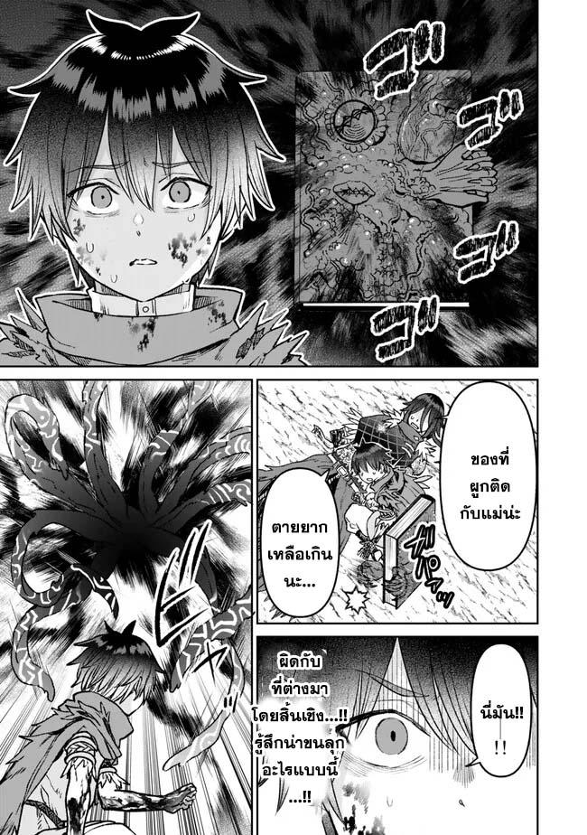 Manga-lc-com อ่านมังงะ อ่านการ์ตูน ออนไลน์ ฟรี Tsuihou Majutsushi no Sono Go – Shintenchi de Hajimeru Slow Life ตอนที่ 1 2 3 4 5 6 7 8 9 10 11 12 13 14 ฟรี ไม่มีโฆษณา Manga-lc - อ่าน มังงะ อ่าน การ์ตูน ออนไลน์ อ่านมังงะ ฟรี
