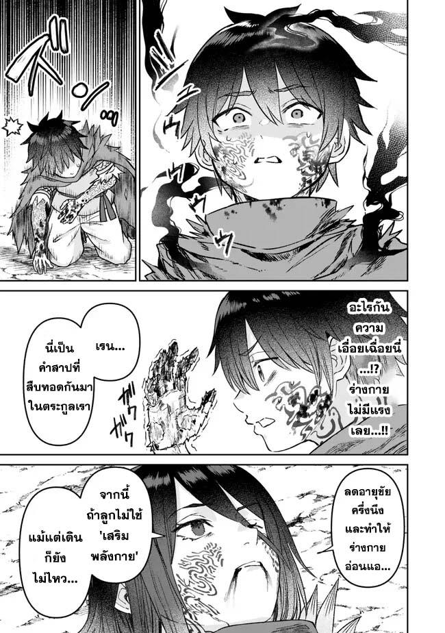 Manga-lc-com อ่านมังงะ อ่านการ์ตูน ออนไลน์ ฟรี Tsuihou Majutsushi no Sono Go – Shintenchi de Hajimeru Slow Life ตอนที่ 1 2 3 4 5 6 7 8 9 10 11 12 13 14 ฟรี ไม่มีโฆษณา Manga-lc - อ่าน มังงะ อ่าน การ์ตูน ออนไลน์ อ่านมังงะ ฟรี