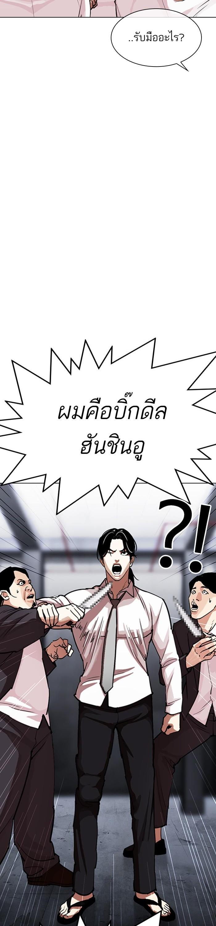 Manga-lc-com อ่านมังงะ อ่านการ์ตูน ออนไลน์ ฟรี Lookism ตอนที่ 1 2 3 4 5 6 7 8 9 10 11 12 13 14 ฟรี ไม่มีโฆษณา Manga-lc - อ่าน มังงะ อ่าน การ์ตูน ออนไลน์ อ่านมังงะ ฟรี