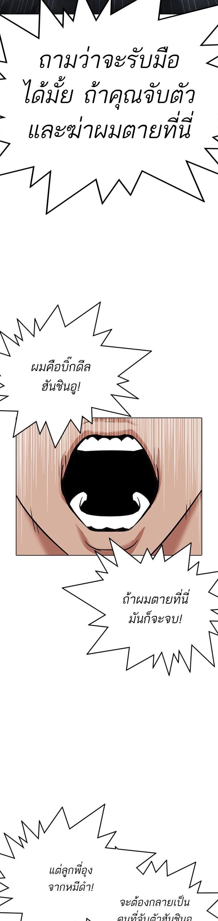 Manga-lc-com อ่านมังงะ อ่านการ์ตูน ออนไลน์ ฟรี Lookism ตอนที่ 1 2 3 4 5 6 7 8 9 10 11 12 13 14 ฟรี ไม่มีโฆษณา Manga-lc - อ่าน มังงะ อ่าน การ์ตูน ออนไลน์ อ่านมังงะ ฟรี