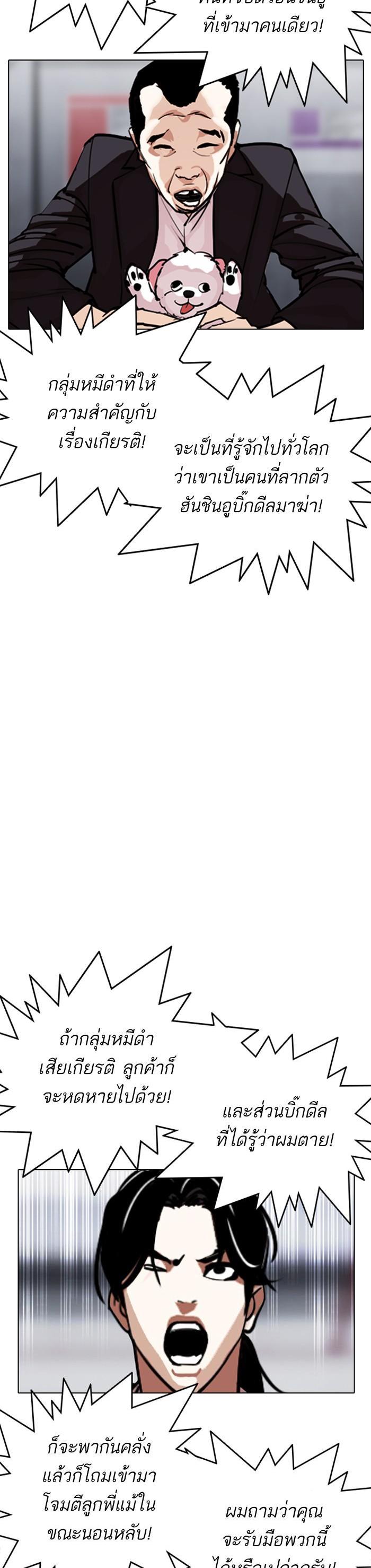 Manga-lc-com อ่านมังงะ อ่านการ์ตูน ออนไลน์ ฟรี Lookism ตอนที่ 1 2 3 4 5 6 7 8 9 10 11 12 13 14 ฟรี ไม่มีโฆษณา Manga-lc - อ่าน มังงะ อ่าน การ์ตูน ออนไลน์ อ่านมังงะ ฟรี