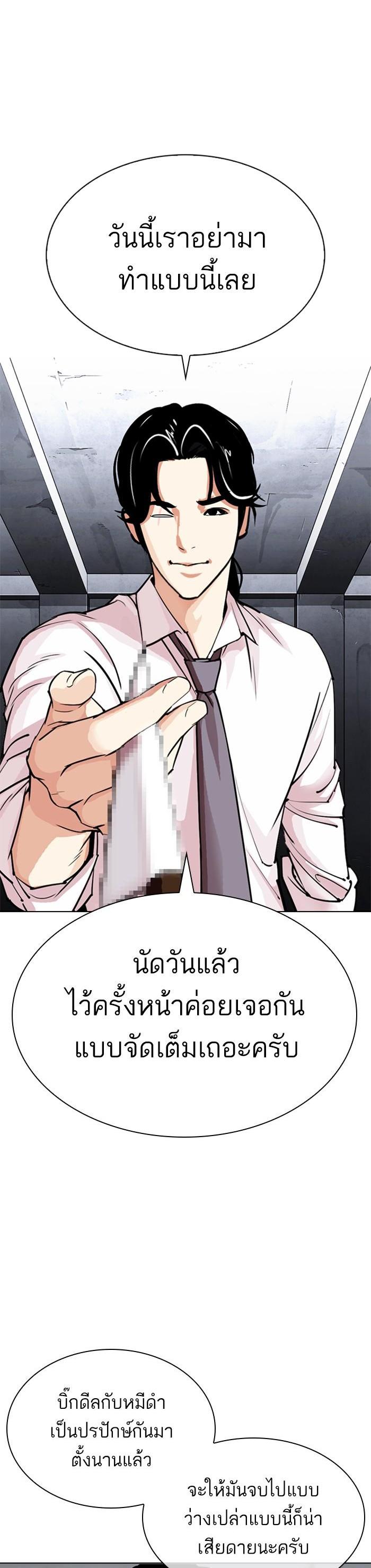 Manga-lc-com อ่านมังงะ อ่านการ์ตูน ออนไลน์ ฟรี Lookism ตอนที่ 1 2 3 4 5 6 7 8 9 10 11 12 13 14 ฟรี ไม่มีโฆษณา Manga-lc - อ่าน มังงะ อ่าน การ์ตูน ออนไลน์ อ่านมังงะ ฟรี