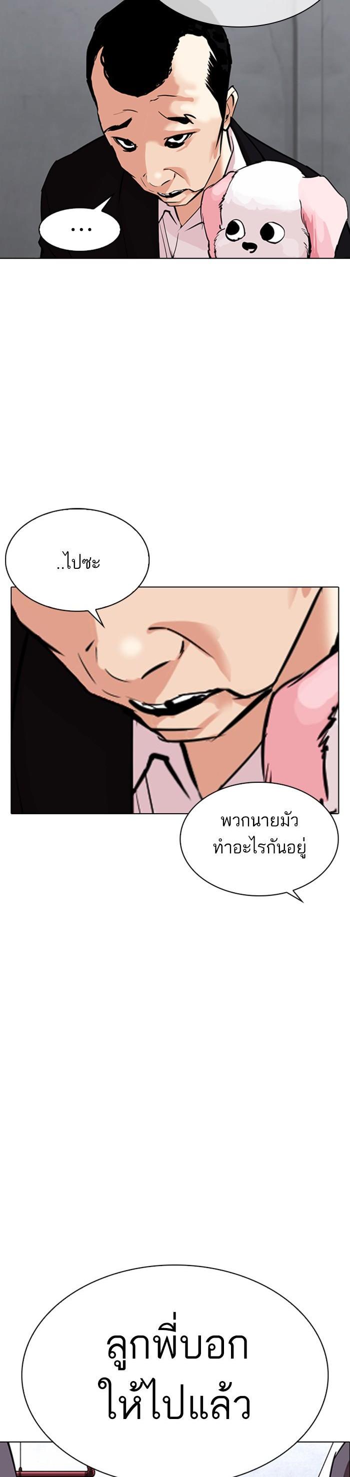Manga-lc-com อ่านมังงะ อ่านการ์ตูน ออนไลน์ ฟรี Lookism ตอนที่ 1 2 3 4 5 6 7 8 9 10 11 12 13 14 ฟรี ไม่มีโฆษณา Manga-lc - อ่าน มังงะ อ่าน การ์ตูน ออนไลน์ อ่านมังงะ ฟรี