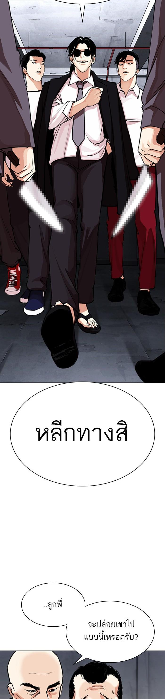 Manga-lc-com อ่านมังงะ อ่านการ์ตูน ออนไลน์ ฟรี Lookism ตอนที่ 1 2 3 4 5 6 7 8 9 10 11 12 13 14 ฟรี ไม่มีโฆษณา Manga-lc - อ่าน มังงะ อ่าน การ์ตูน ออนไลน์ อ่านมังงะ ฟรี