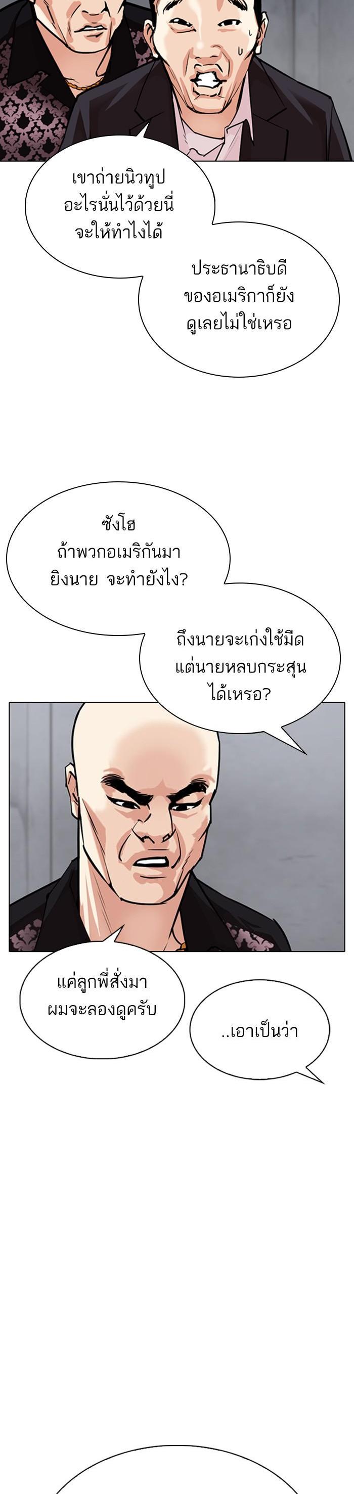 Manga-lc-com อ่านมังงะ อ่านการ์ตูน ออนไลน์ ฟรี Lookism ตอนที่ 1 2 3 4 5 6 7 8 9 10 11 12 13 14 ฟรี ไม่มีโฆษณา Manga-lc - อ่าน มังงะ อ่าน การ์ตูน ออนไลน์ อ่านมังงะ ฟรี