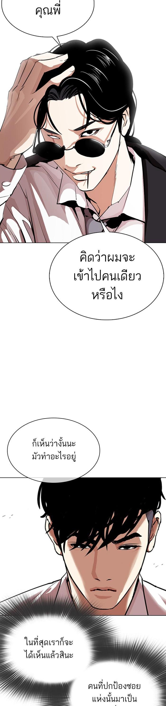 Manga-lc-com อ่านมังงะ อ่านการ์ตูน ออนไลน์ ฟรี Lookism ตอนที่ 1 2 3 4 5 6 7 8 9 10 11 12 13 14 ฟรี ไม่มีโฆษณา Manga-lc - อ่าน มังงะ อ่าน การ์ตูน ออนไลน์ อ่านมังงะ ฟรี
