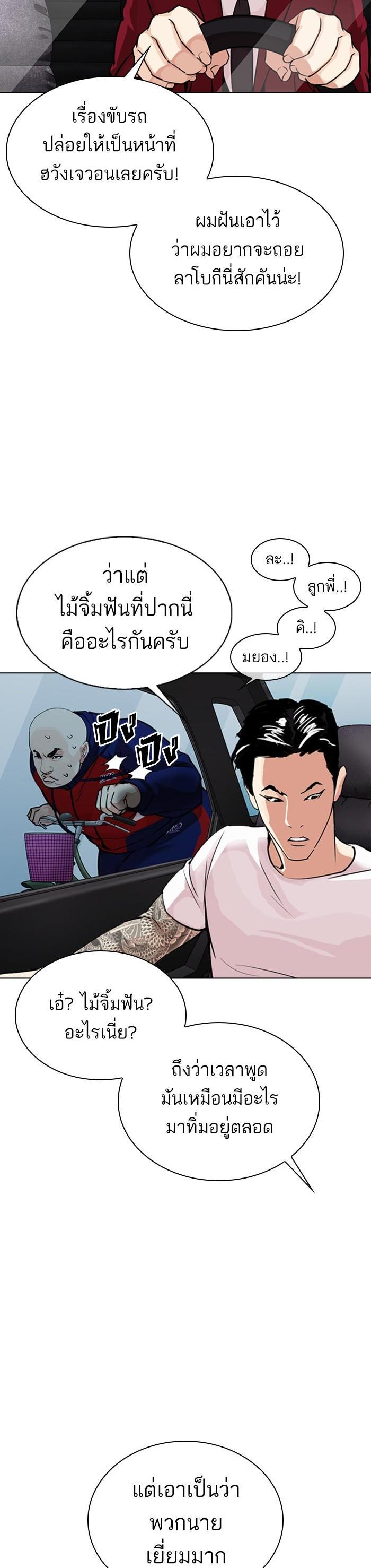 Manga-lc-com อ่านมังงะ อ่านการ์ตูน ออนไลน์ ฟรี Lookism ตอนที่ 1 2 3 4 5 6 7 8 9 10 11 12 13 14 ฟรี ไม่มีโฆษณา Manga-lc - อ่าน มังงะ อ่าน การ์ตูน ออนไลน์ อ่านมังงะ ฟรี