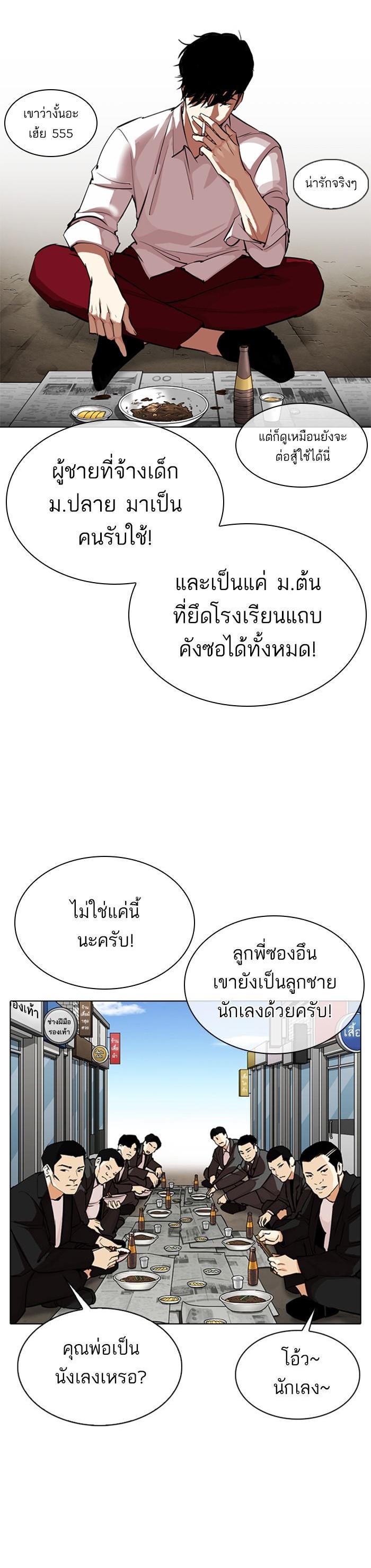 Manga-lc-com อ่านมังงะ อ่านการ์ตูน ออนไลน์ ฟรี Lookism ตอนที่ 1 2 3 4 5 6 7 8 9 10 11 12 13 14 ฟรี ไม่มีโฆษณา Manga-lc - อ่าน มังงะ อ่าน การ์ตูน ออนไลน์ อ่านมังงะ ฟรี