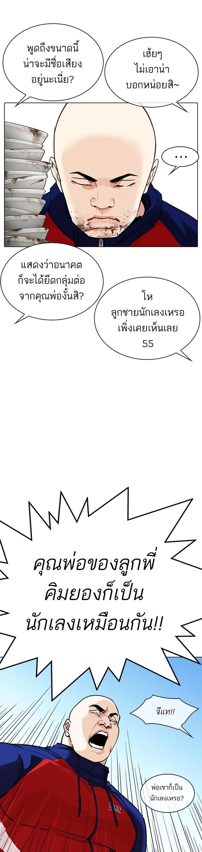 Manga-lc-com อ่านมังงะ อ่านการ์ตูน ออนไลน์ ฟรี Lookism ตอนที่ 1 2 3 4 5 6 7 8 9 10 11 12 13 14 ฟรี ไม่มีโฆษณา Manga-lc - อ่าน มังงะ อ่าน การ์ตูน ออนไลน์ อ่านมังงะ ฟรี