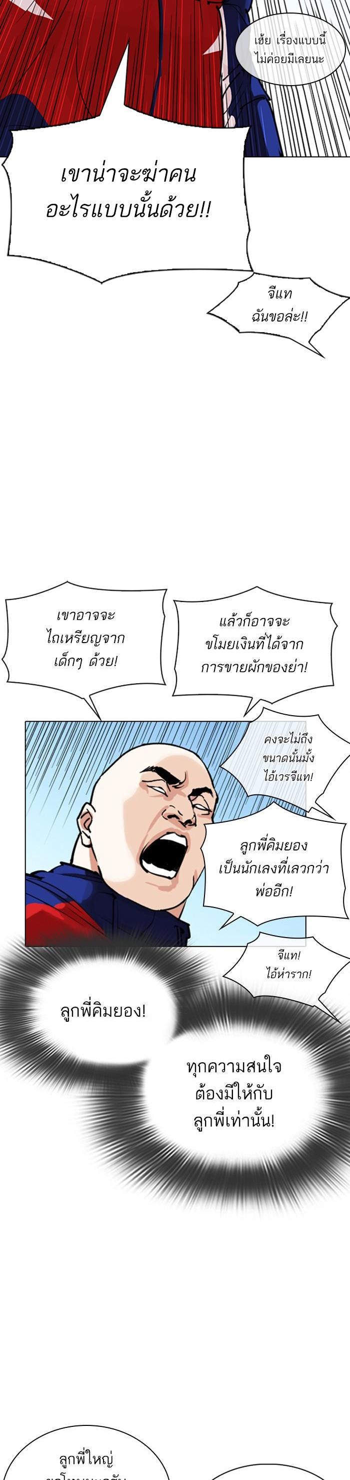 Manga-lc-com อ่านมังงะ อ่านการ์ตูน ออนไลน์ ฟรี Lookism ตอนที่ 1 2 3 4 5 6 7 8 9 10 11 12 13 14 ฟรี ไม่มีโฆษณา Manga-lc - อ่าน มังงะ อ่าน การ์ตูน ออนไลน์ อ่านมังงะ ฟรี