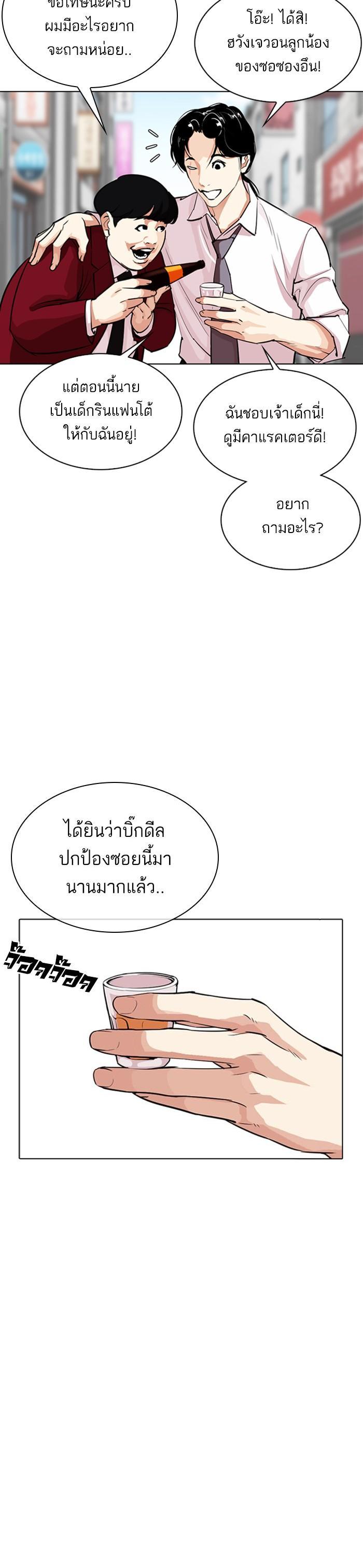 Manga-lc-com อ่านมังงะ อ่านการ์ตูน ออนไลน์ ฟรี Lookism ตอนที่ 1 2 3 4 5 6 7 8 9 10 11 12 13 14 ฟรี ไม่มีโฆษณา Manga-lc - อ่าน มังงะ อ่าน การ์ตูน ออนไลน์ อ่านมังงะ ฟรี
