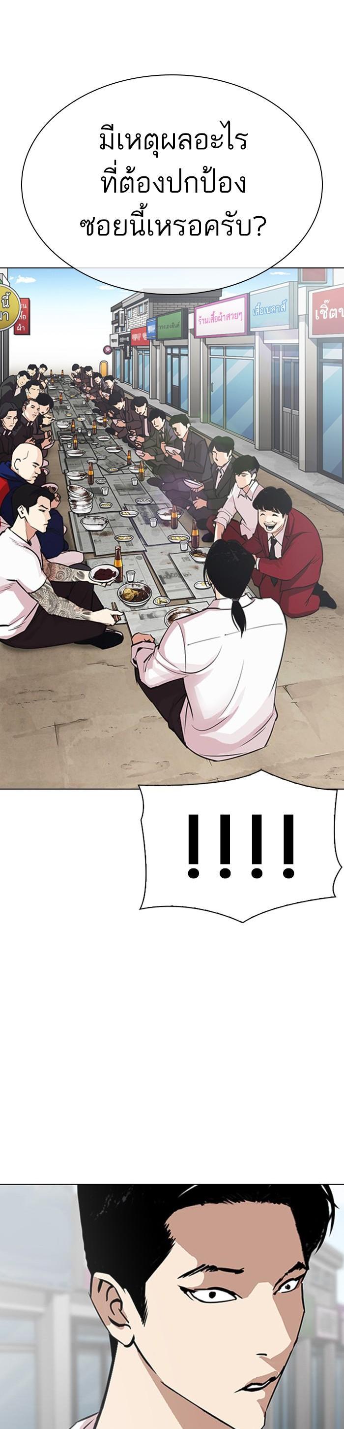 Manga-lc-com อ่านมังงะ อ่านการ์ตูน ออนไลน์ ฟรี Lookism ตอนที่ 1 2 3 4 5 6 7 8 9 10 11 12 13 14 ฟรี ไม่มีโฆษณา Manga-lc - อ่าน มังงะ อ่าน การ์ตูน ออนไลน์ อ่านมังงะ ฟรี