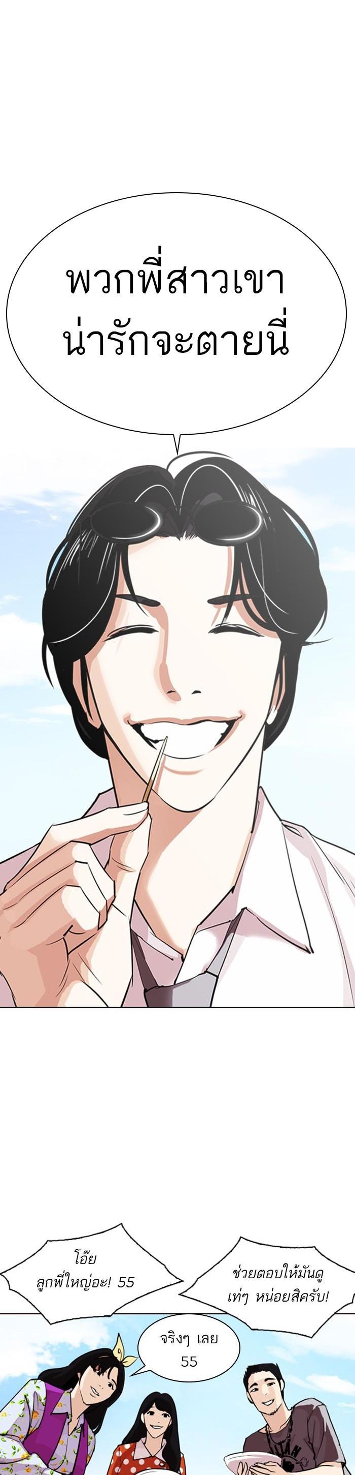 Manga-lc-com อ่านมังงะ อ่านการ์ตูน ออนไลน์ ฟรี Lookism ตอนที่ 1 2 3 4 5 6 7 8 9 10 11 12 13 14 ฟรี ไม่มีโฆษณา Manga-lc - อ่าน มังงะ อ่าน การ์ตูน ออนไลน์ อ่านมังงะ ฟรี