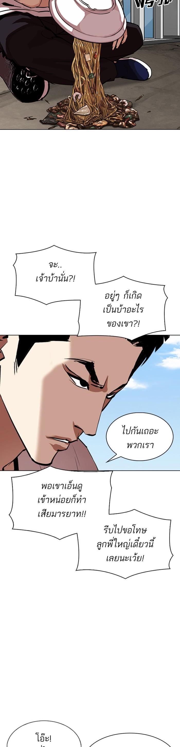 Manga-lc-com อ่านมังงะ อ่านการ์ตูน ออนไลน์ ฟรี Lookism ตอนที่ 1 2 3 4 5 6 7 8 9 10 11 12 13 14 ฟรี ไม่มีโฆษณา Manga-lc - อ่าน มังงะ อ่าน การ์ตูน ออนไลน์ อ่านมังงะ ฟรี
