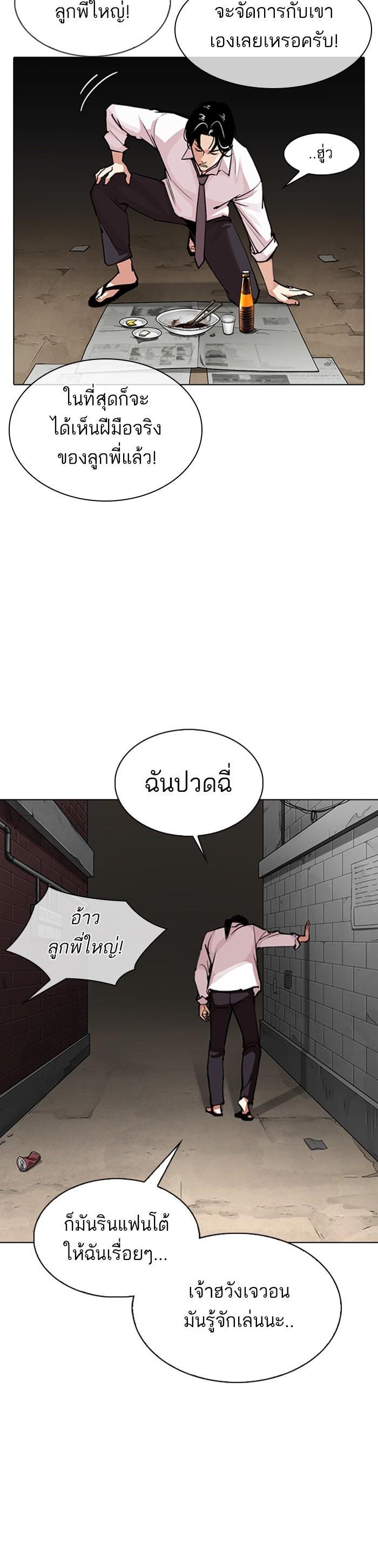 Manga-lc-com อ่านมังงะ อ่านการ์ตูน ออนไลน์ ฟรี Lookism ตอนที่ 1 2 3 4 5 6 7 8 9 10 11 12 13 14 ฟรี ไม่มีโฆษณา Manga-lc - อ่าน มังงะ อ่าน การ์ตูน ออนไลน์ อ่านมังงะ ฟรี