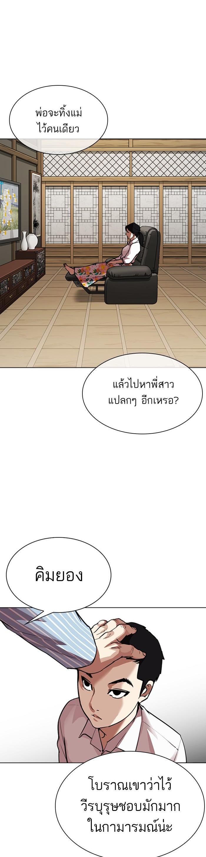 Manga-lc-com อ่านมังงะ อ่านการ์ตูน ออนไลน์ ฟรี Lookism ตอนที่ 1 2 3 4 5 6 7 8 9 10 11 12 13 14 ฟรี ไม่มีโฆษณา Manga-lc - อ่าน มังงะ อ่าน การ์ตูน ออนไลน์ อ่านมังงะ ฟรี