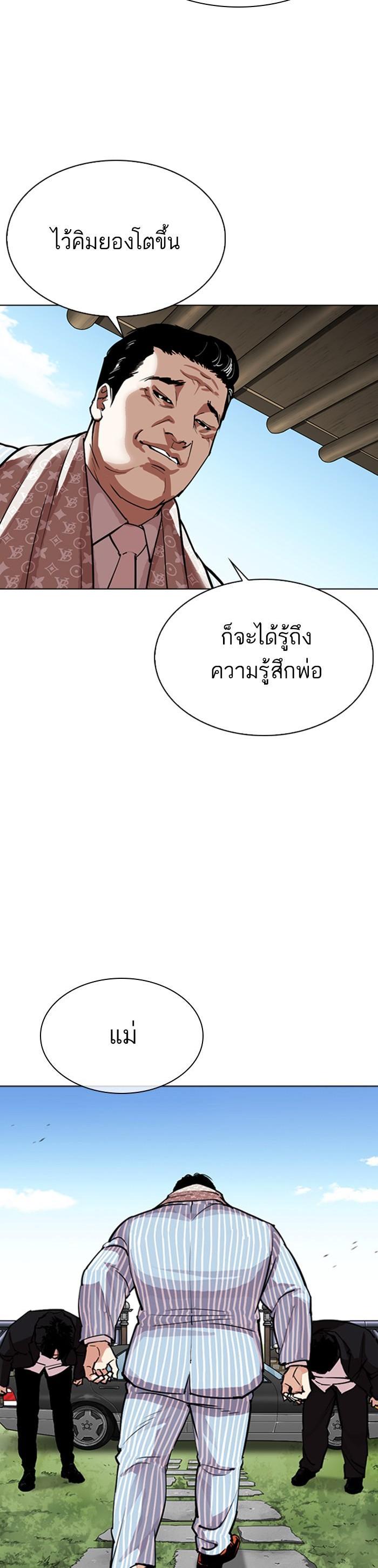 Manga-lc-com อ่านมังงะ อ่านการ์ตูน ออนไลน์ ฟรี Lookism ตอนที่ 1 2 3 4 5 6 7 8 9 10 11 12 13 14 ฟรี ไม่มีโฆษณา Manga-lc - อ่าน มังงะ อ่าน การ์ตูน ออนไลน์ อ่านมังงะ ฟรี