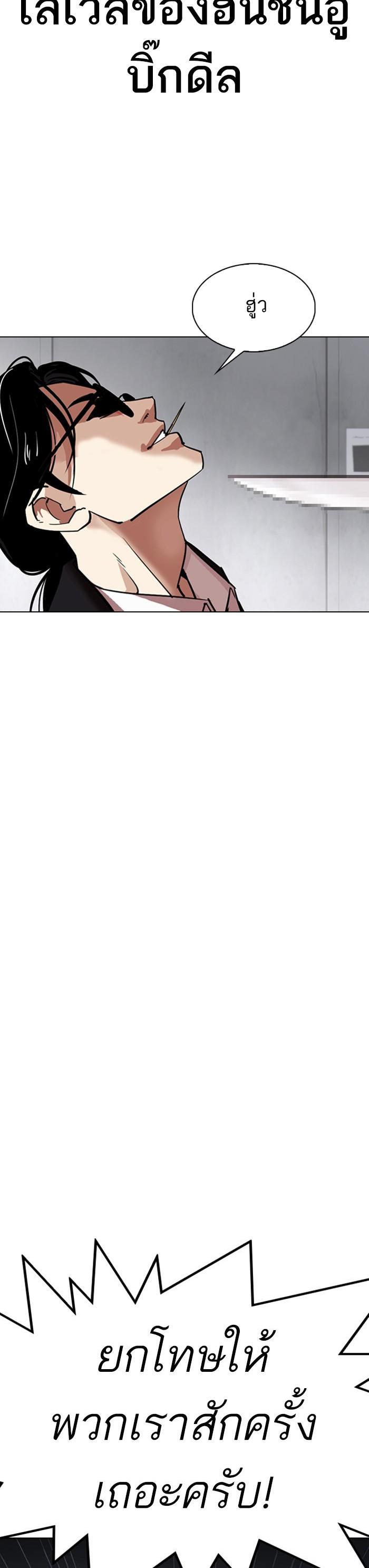 Manga-lc-com อ่านมังงะ อ่านการ์ตูน ออนไลน์ ฟรี Lookism ตอนที่ 1 2 3 4 5 6 7 8 9 10 11 12 13 14 ฟรี ไม่มีโฆษณา Manga-lc - อ่าน มังงะ อ่าน การ์ตูน ออนไลน์ อ่านมังงะ ฟรี