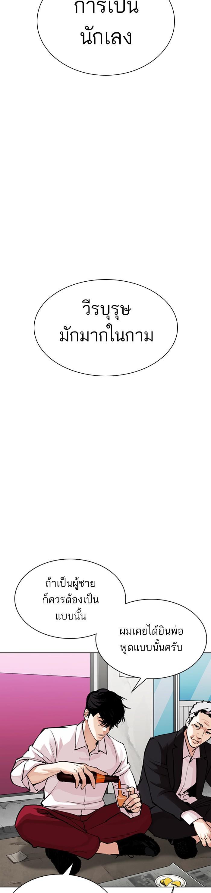 Manga-lc-com อ่านมังงะ อ่านการ์ตูน ออนไลน์ ฟรี Lookism ตอนที่ 1 2 3 4 5 6 7 8 9 10 11 12 13 14 ฟรี ไม่มีโฆษณา Manga-lc - อ่าน มังงะ อ่าน การ์ตูน ออนไลน์ อ่านมังงะ ฟรี