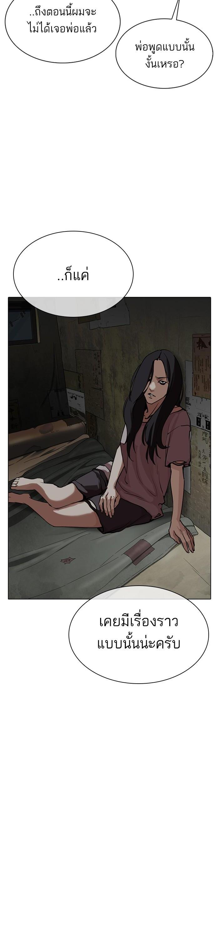 Manga-lc-com อ่านมังงะ อ่านการ์ตูน ออนไลน์ ฟรี Lookism ตอนที่ 1 2 3 4 5 6 7 8 9 10 11 12 13 14 ฟรี ไม่มีโฆษณา Manga-lc - อ่าน มังงะ อ่าน การ์ตูน ออนไลน์ อ่านมังงะ ฟรี