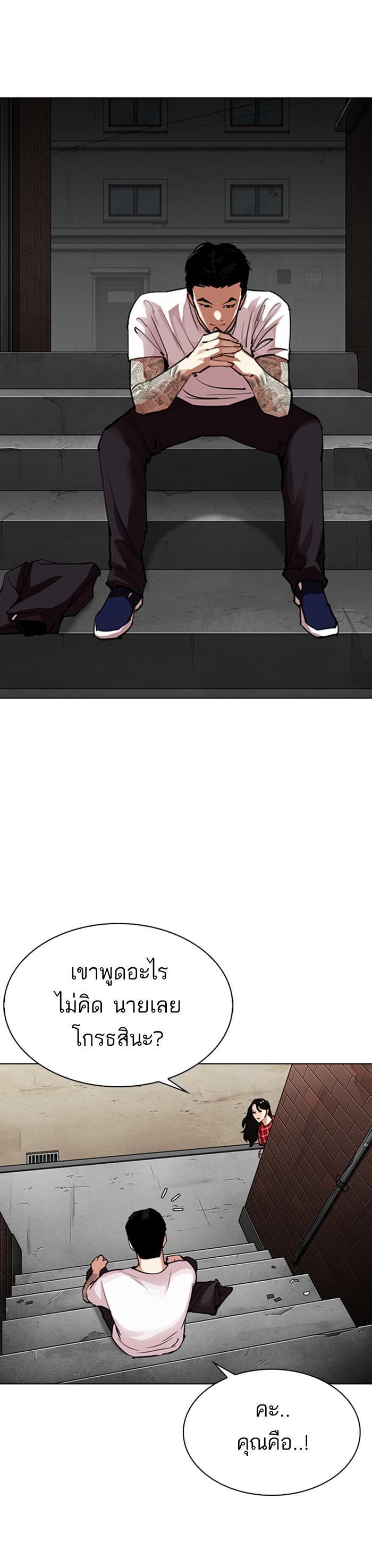 Manga-lc-com อ่านมังงะ อ่านการ์ตูน ออนไลน์ ฟรี Lookism ตอนที่ 1 2 3 4 5 6 7 8 9 10 11 12 13 14 ฟรี ไม่มีโฆษณา Manga-lc - อ่าน มังงะ อ่าน การ์ตูน ออนไลน์ อ่านมังงะ ฟรี